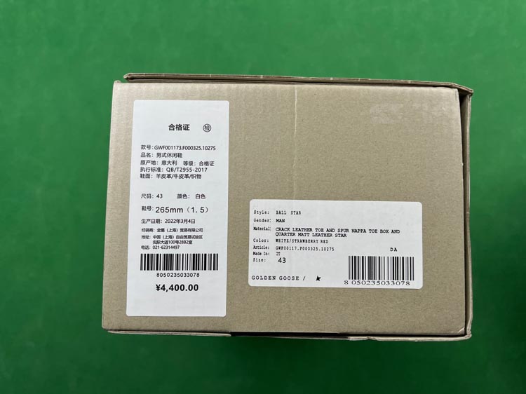 Zdjęcie QC 3 z 4 — Golden Goose Ballstar Sneakers