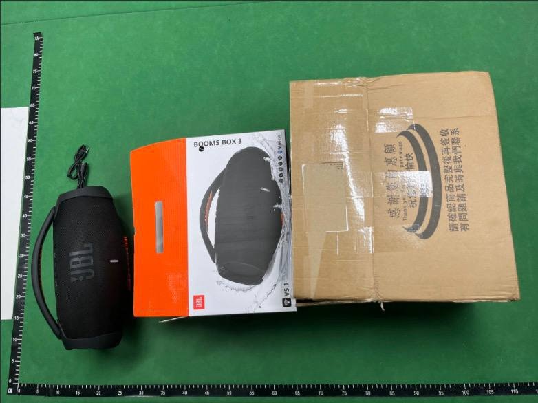Zdjęcie QC 1 z 1 — JBL Boombox 3 Wireless Portable Speaker