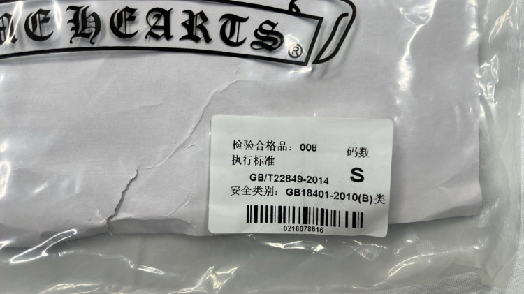 Zdjęcie QC 4 z 4 — Chrome Hearts Cross Embroidery T-Shirt [11 styles]